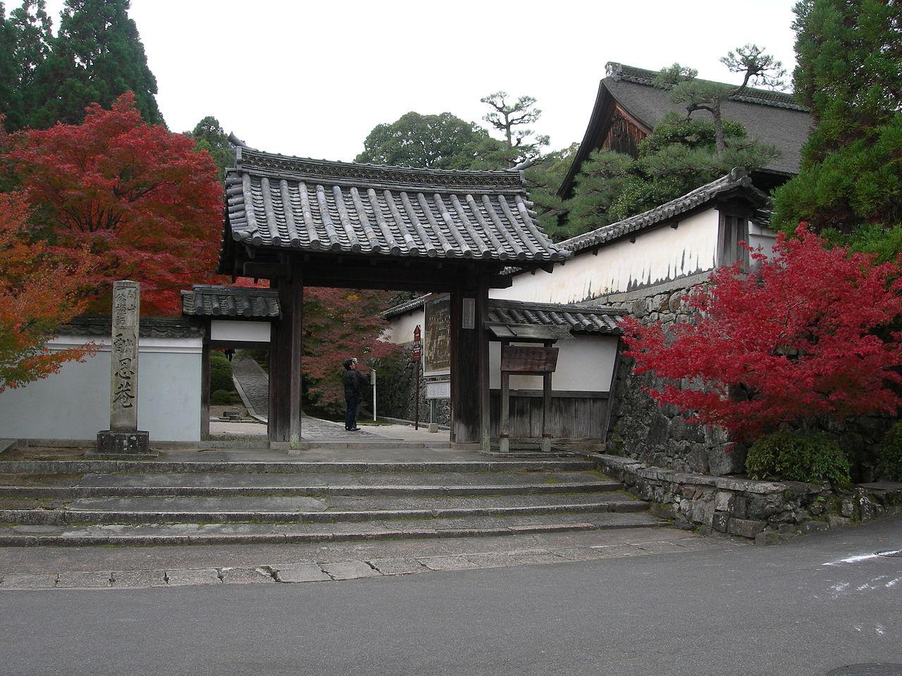 Kyōtanabe, Japan